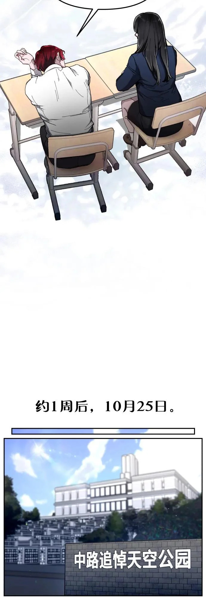 第198话 第63页