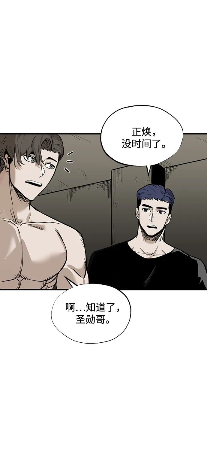 第2话 第8页