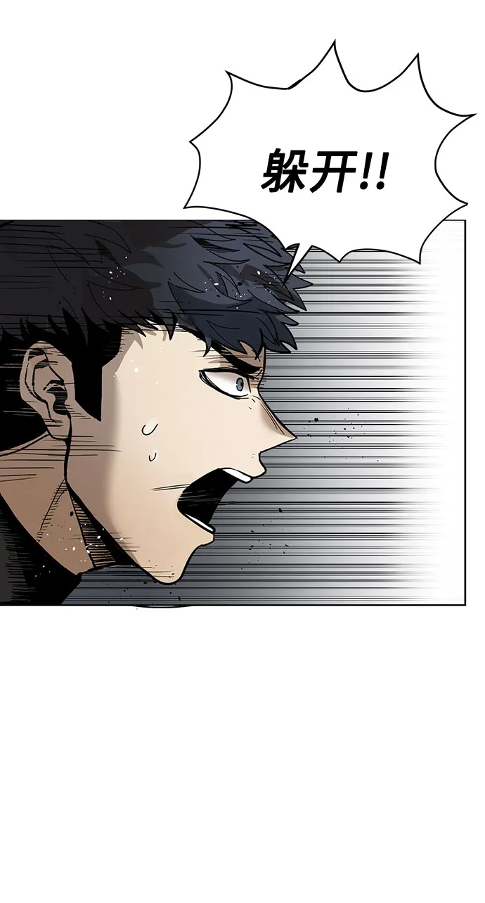 第2话 第54页