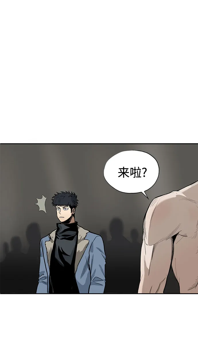 第2话 第3页
