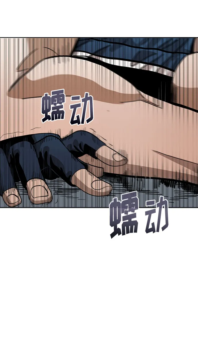 第2话 第71页