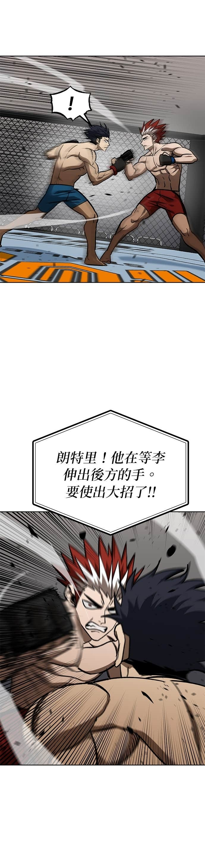 第186话 第36页