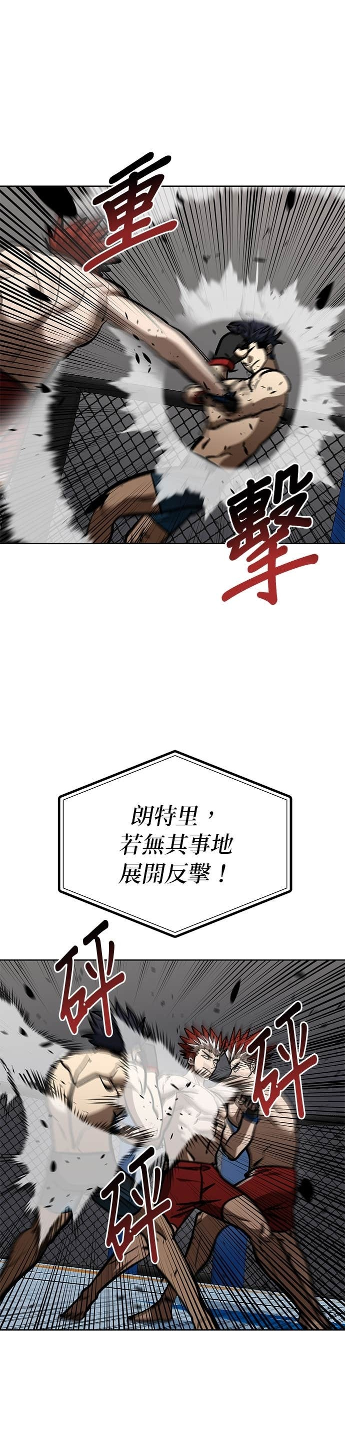 第186话 第33页