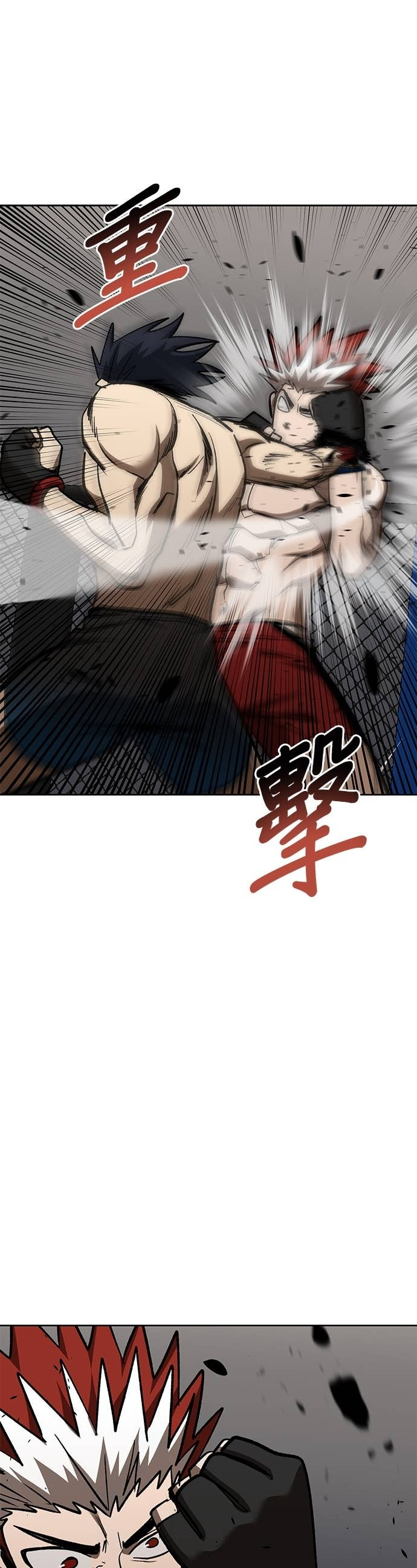 第186话 第29页