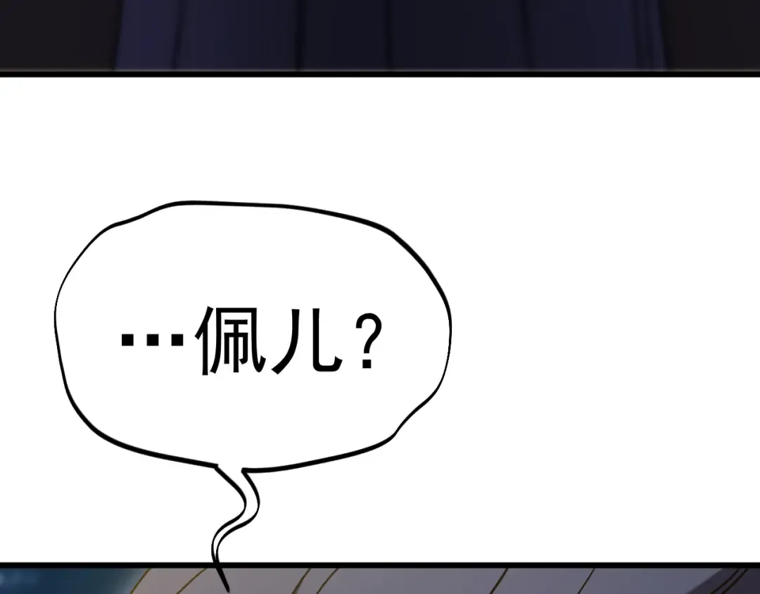 第310话 妹妹 第73页