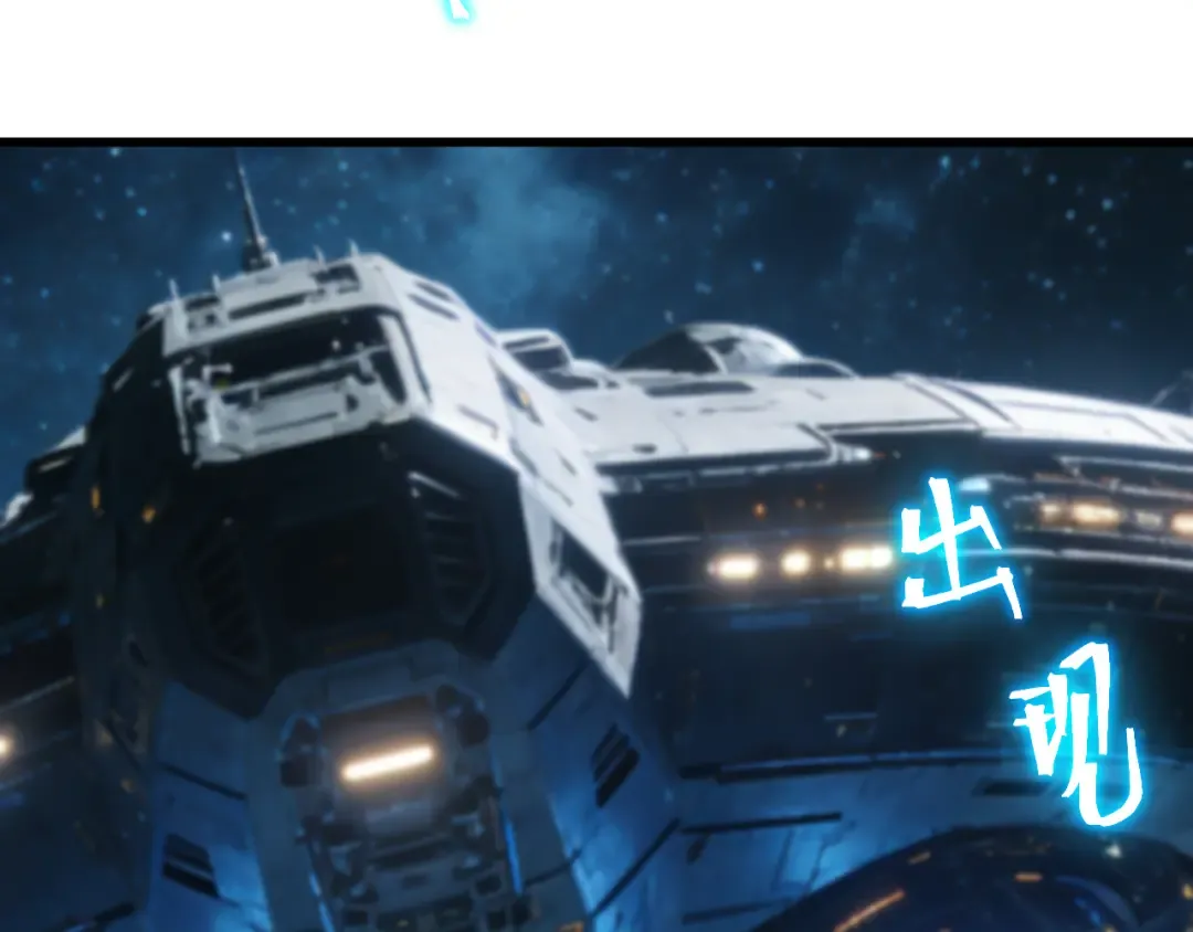 第310话 妹妹 第51页