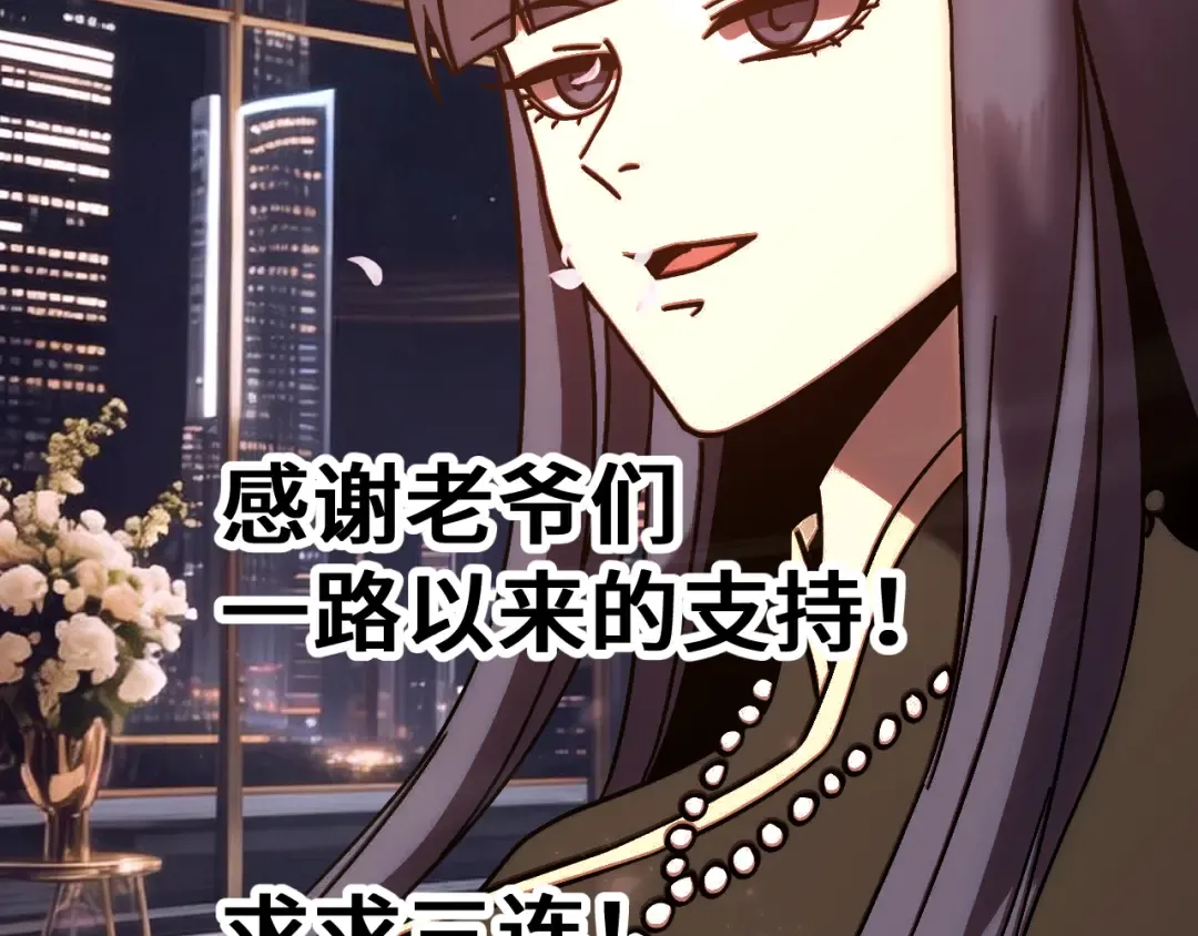 第310话 妹妹 第180页