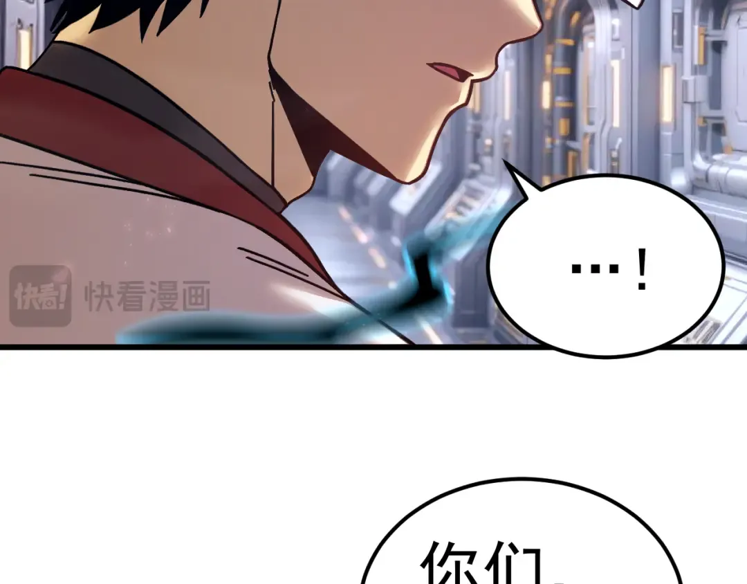 第310话 妹妹 第107页