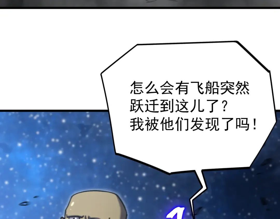 第310话 妹妹 第55页