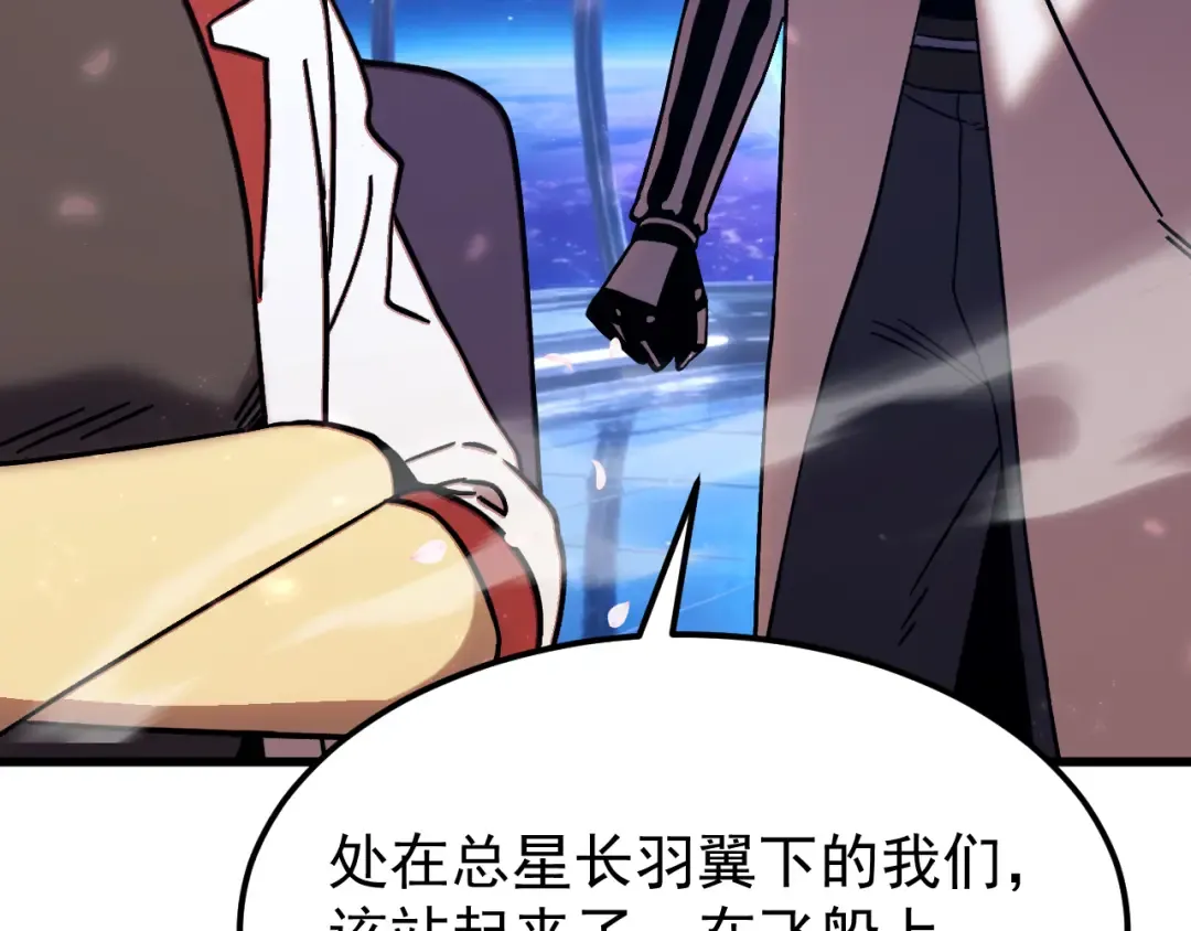 第310话 妹妹 第90页
