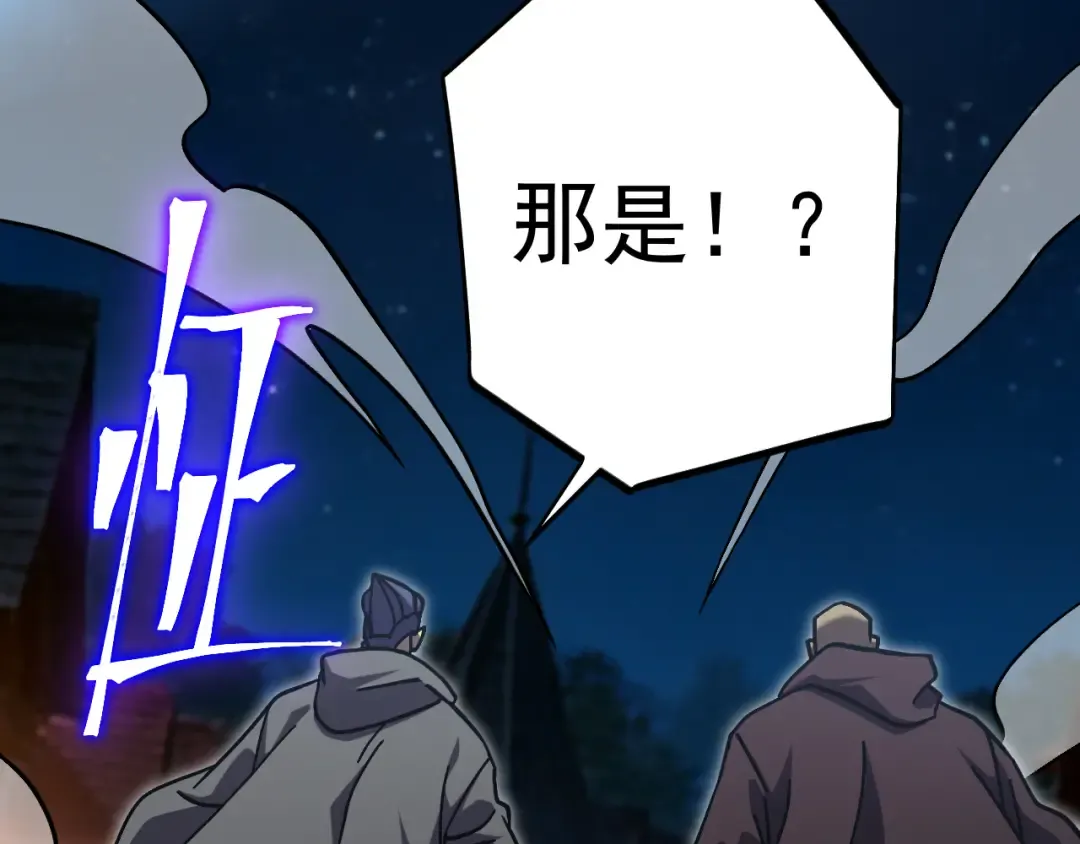 第310话 妹妹 第53页