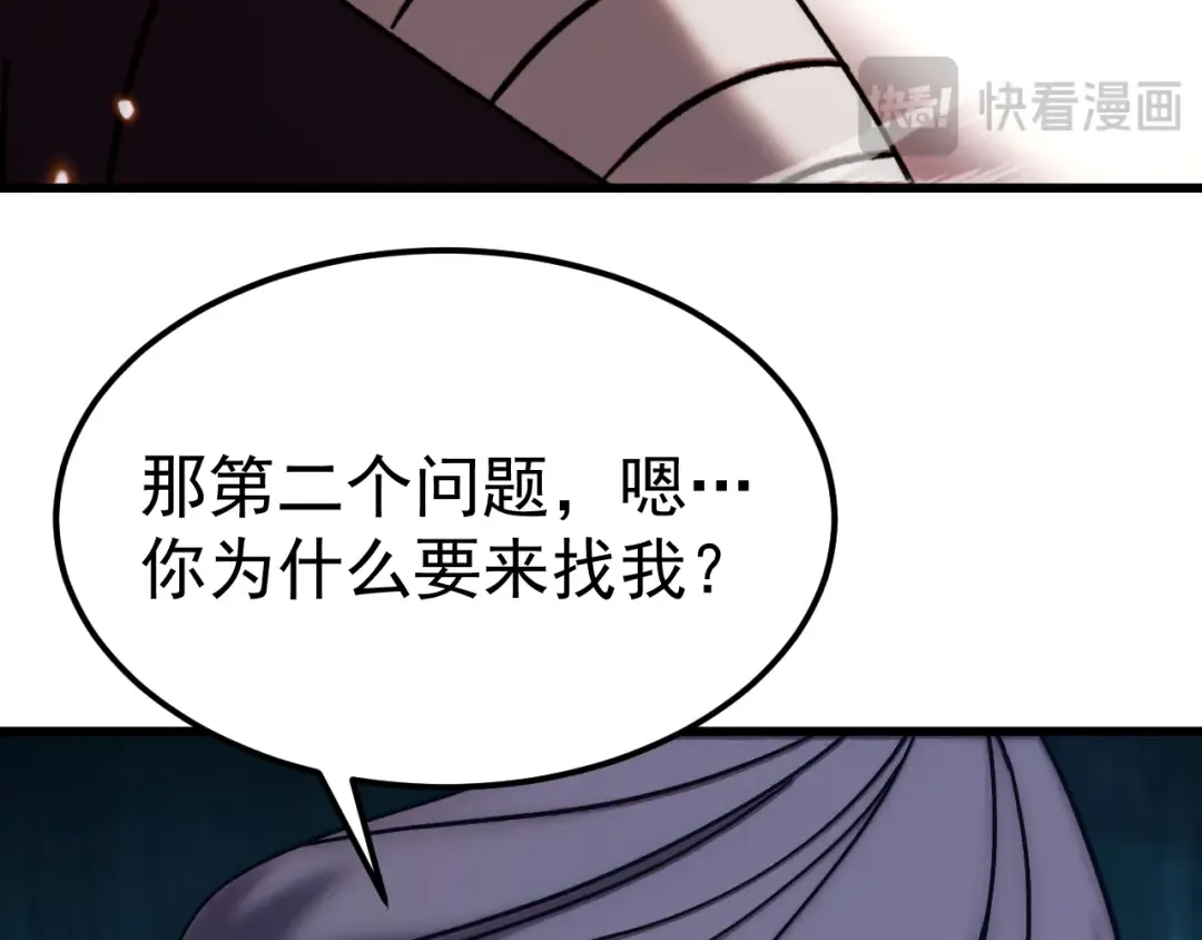 第310话 妹妹 第132页