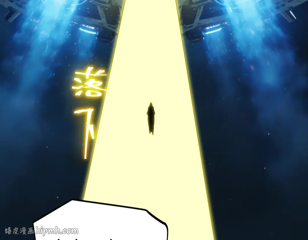 第310话 妹妹 第64页