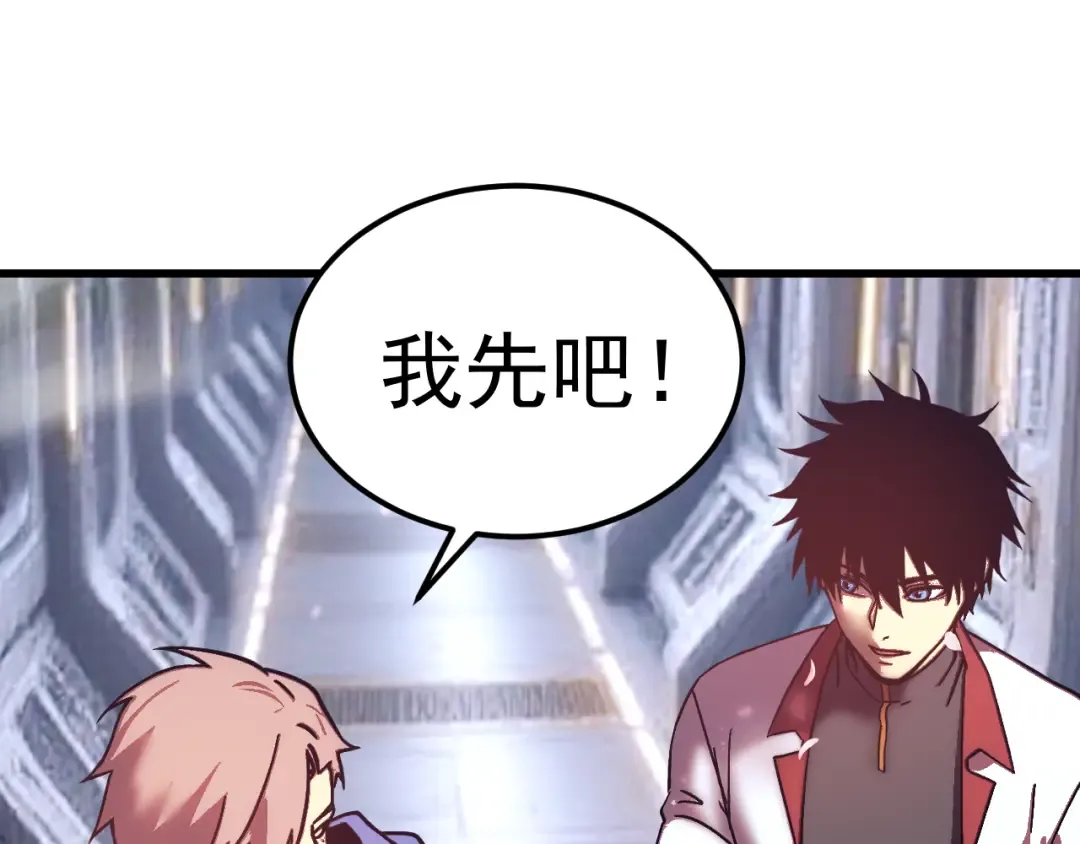 第310话 妹妹 第113页