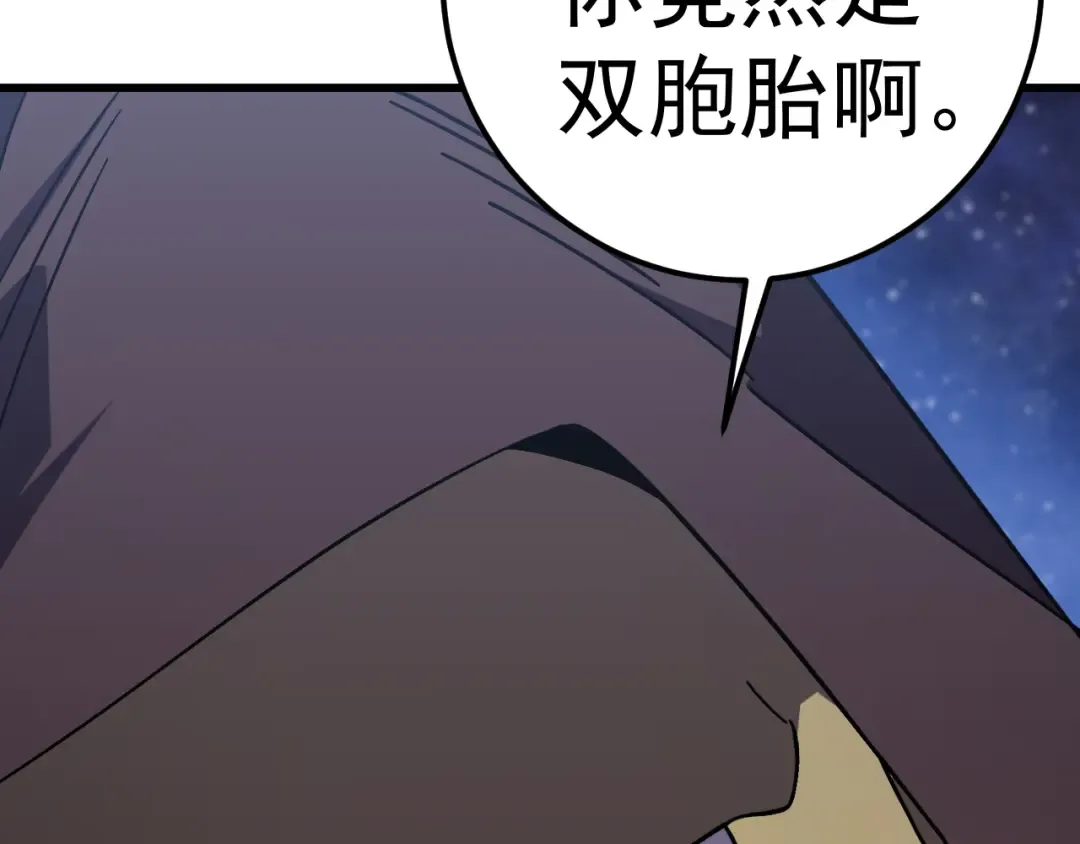 第310话 妹妹 第42页