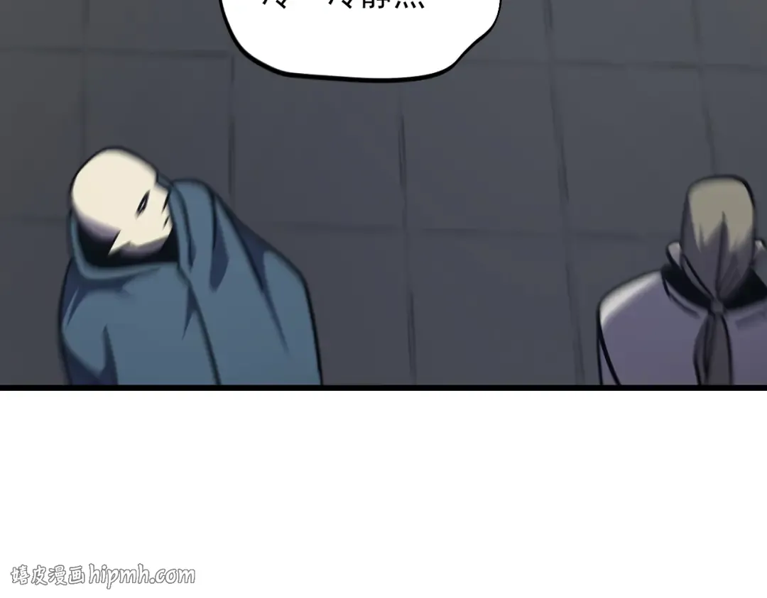 第310话 妹妹 第24页
