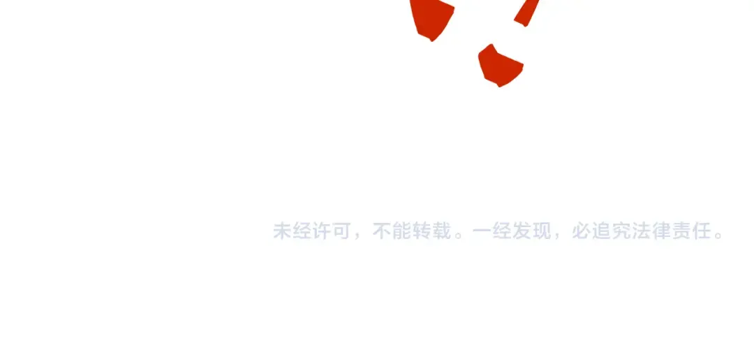 第310话 妹妹 第177页