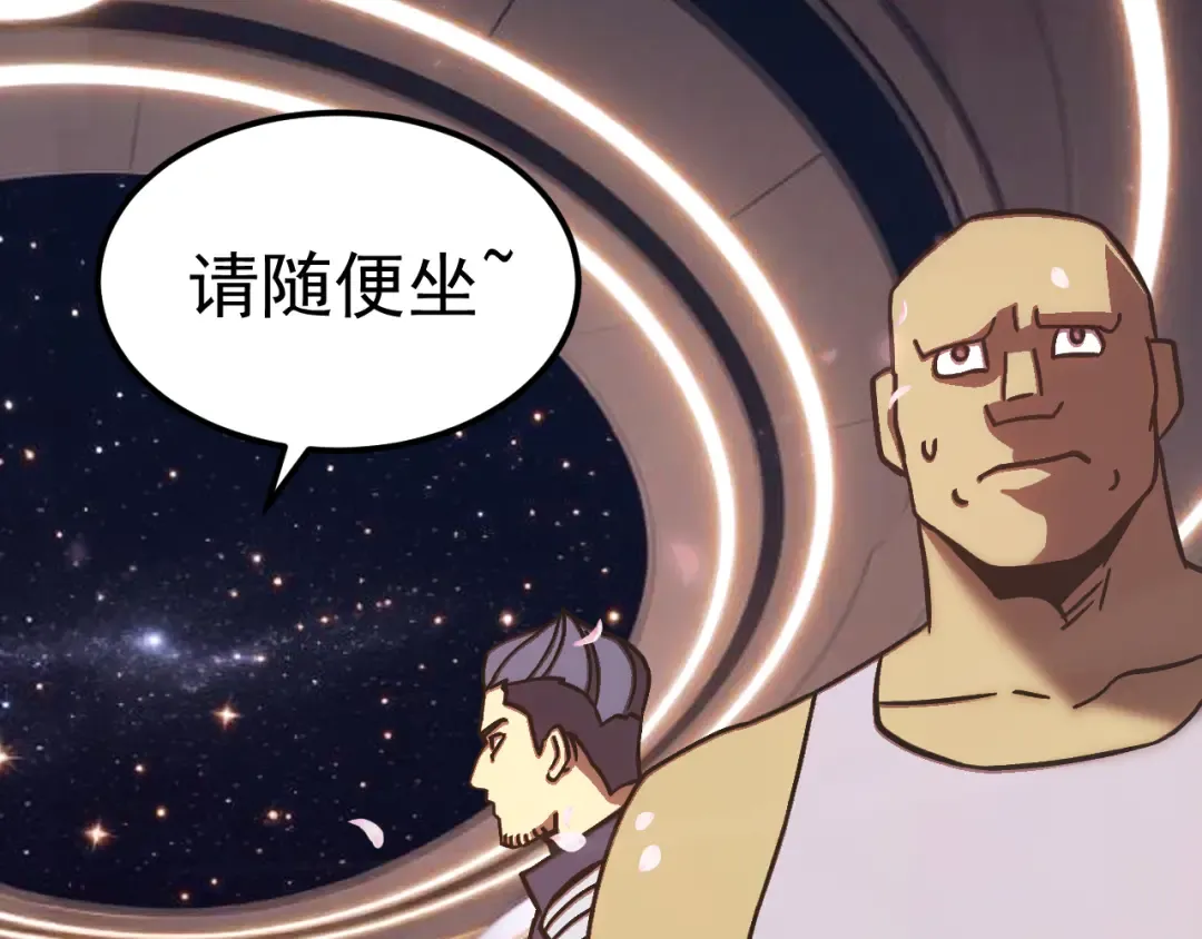 第310话 妹妹 第119页
