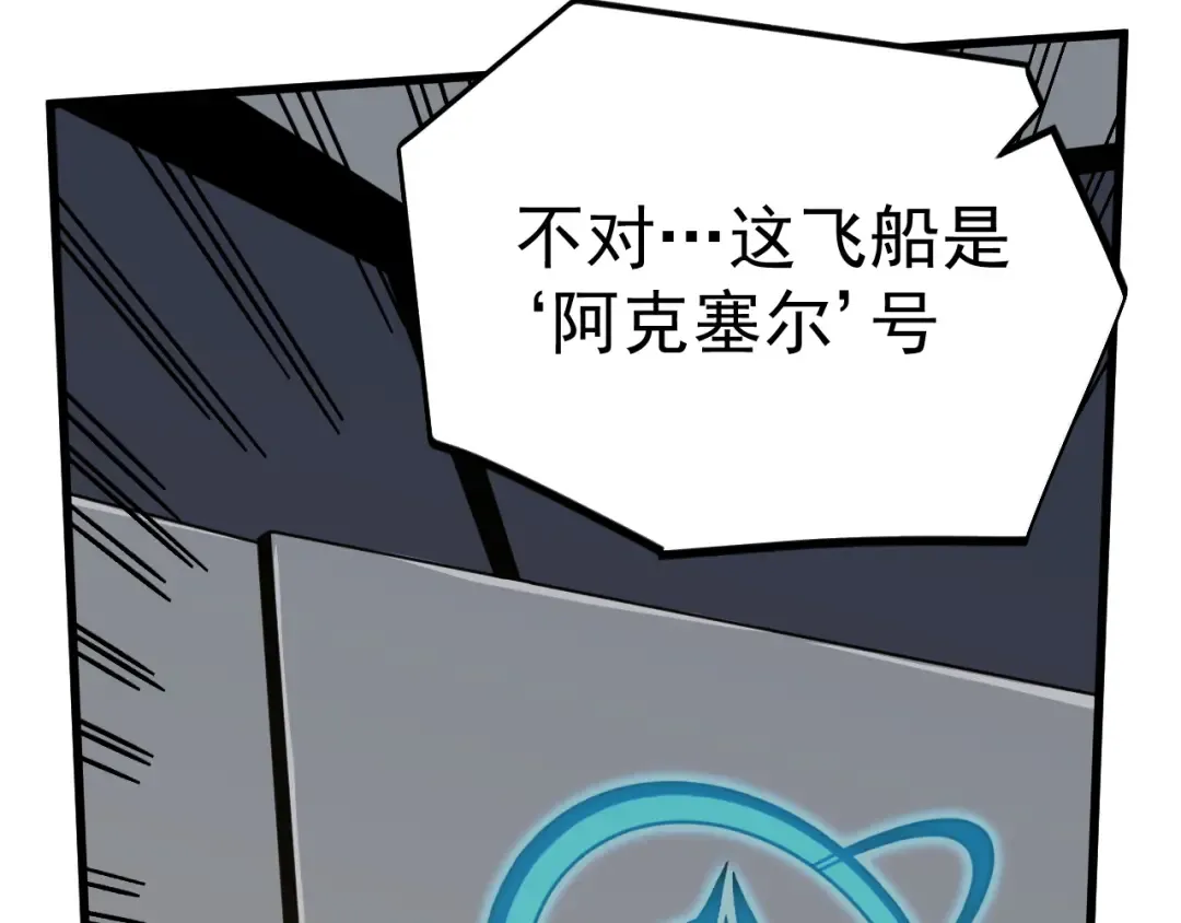 第310话 妹妹 第58页