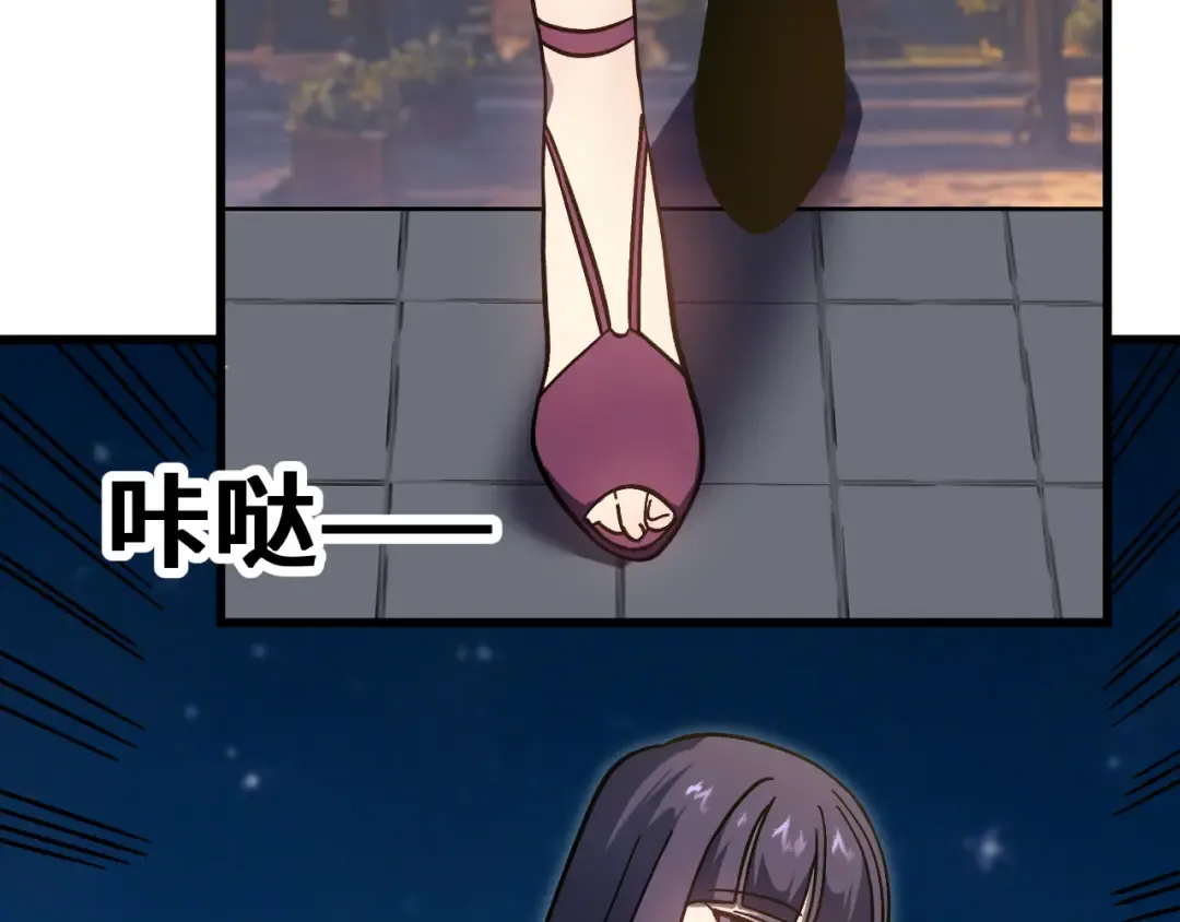 第310话 妹妹 第67页
