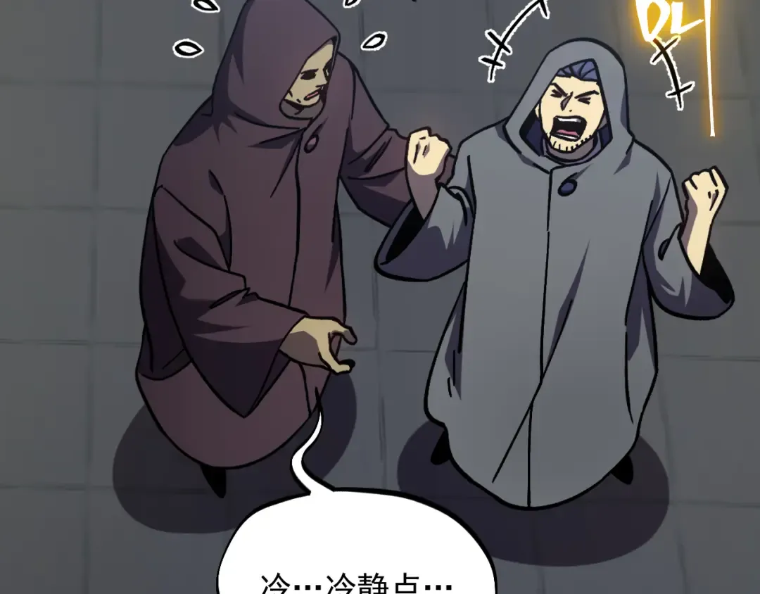 第310话 妹妹 第23页