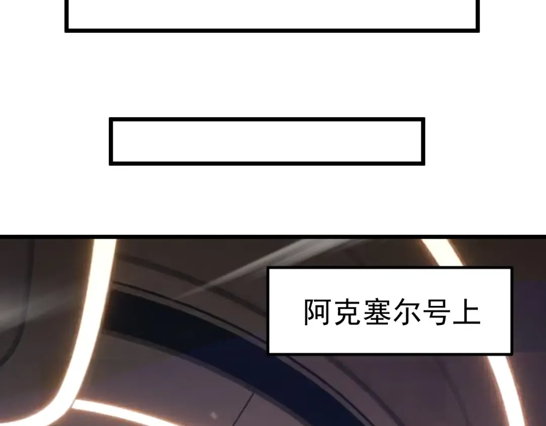 第310话 妹妹 第118页