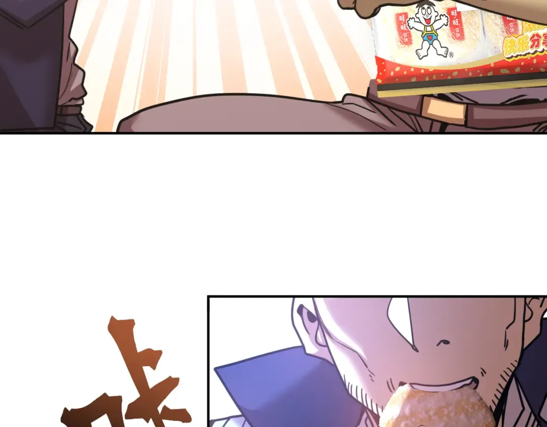第311话 训练 第215页
