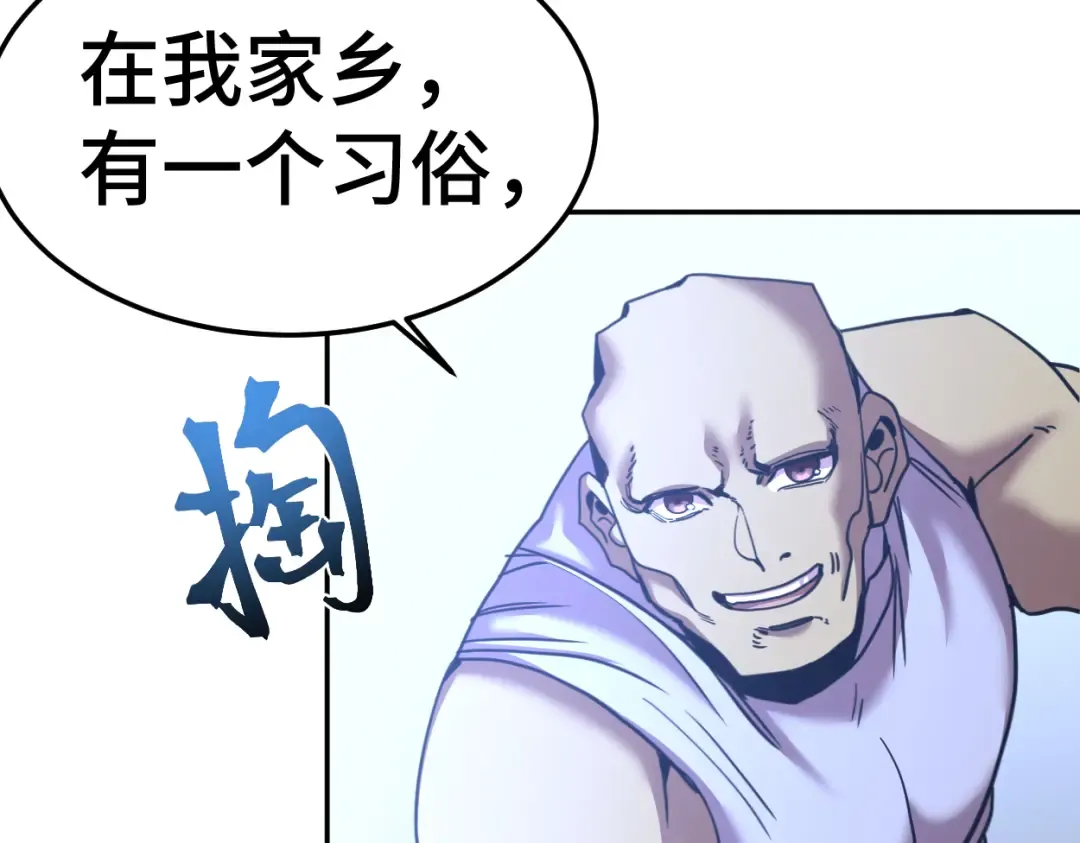 第311话 训练 第207页