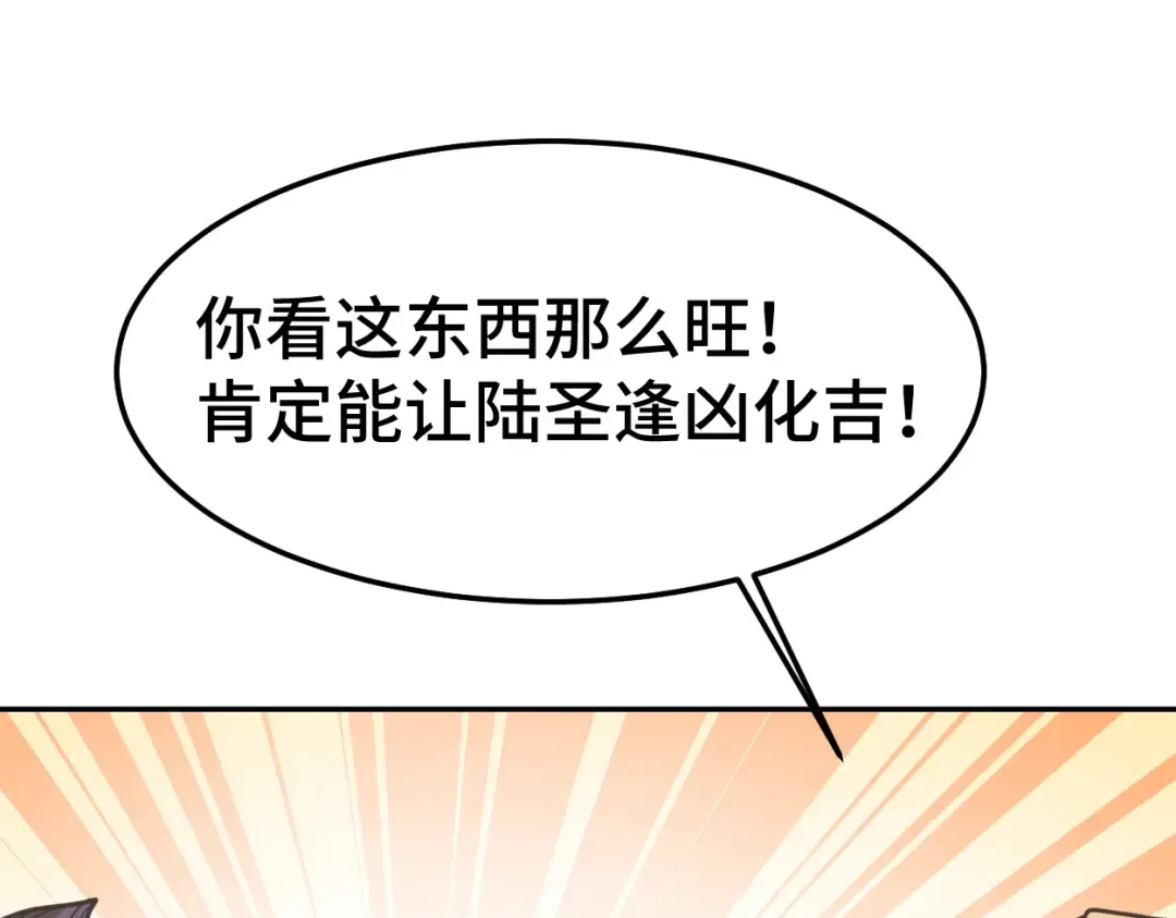 第311话 训练 第213页