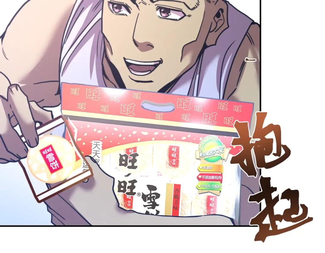 第311话 训练 第212页