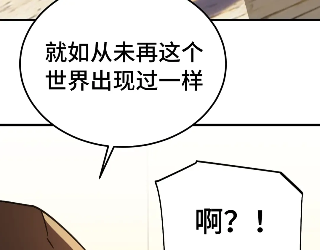 第311话 训练 第54页