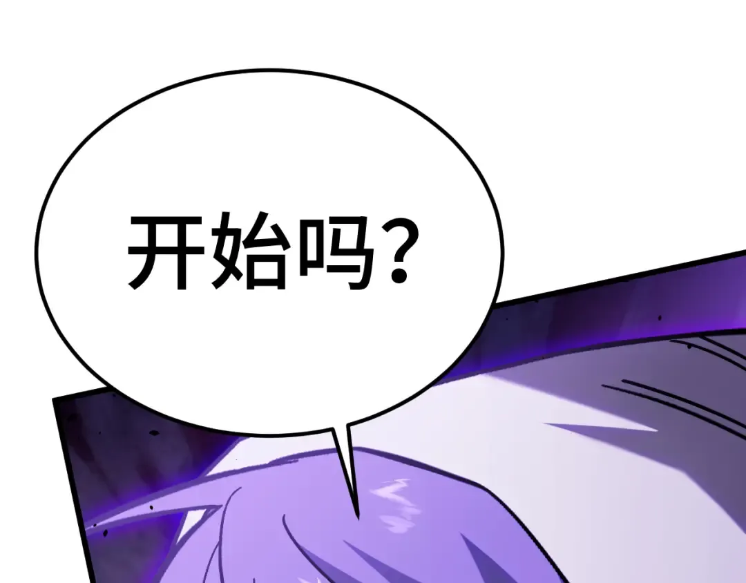 第311话 训练 第126页