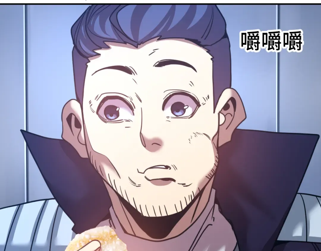第311话 训练 第217页
