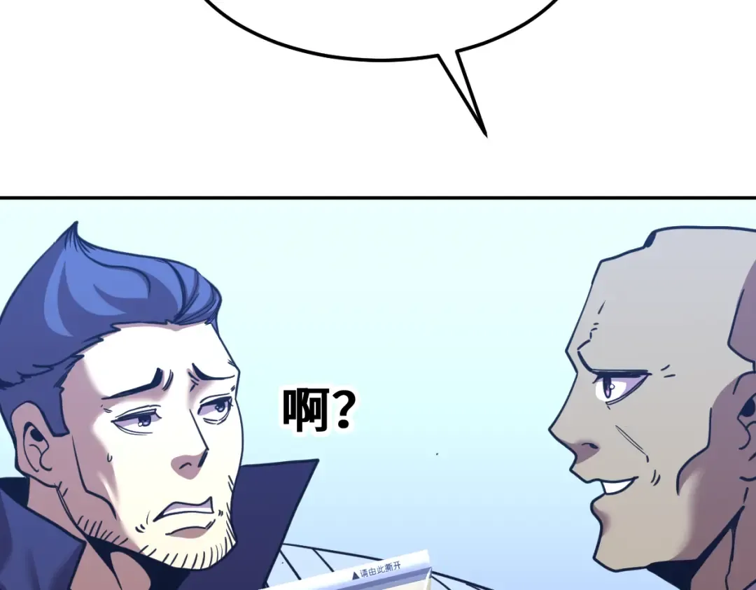 第311话 训练 第209页