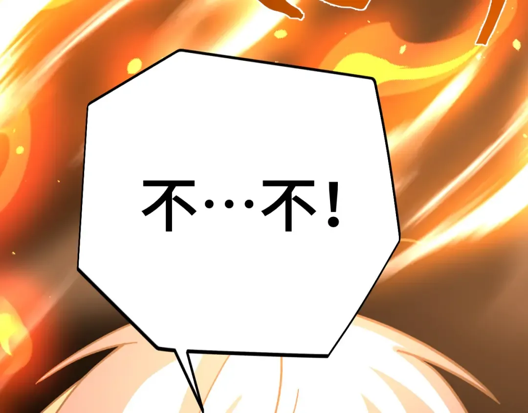 第311话 训练 第198页