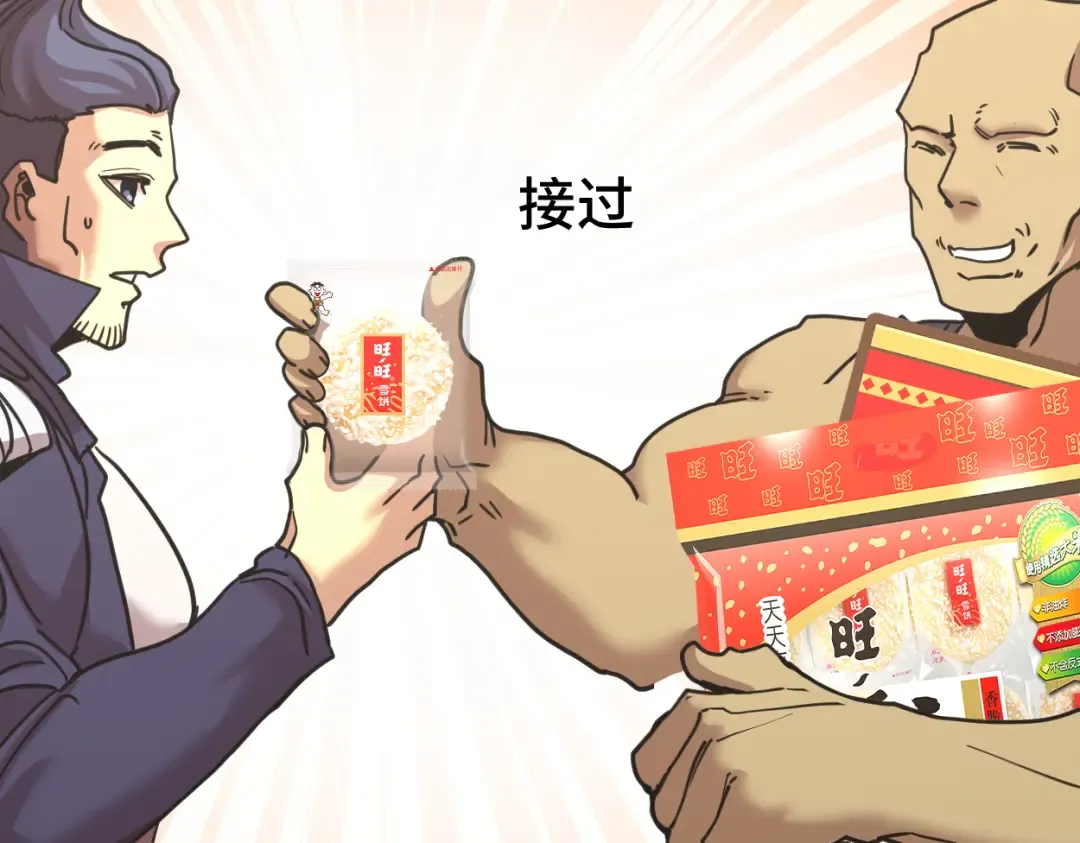 第311话 训练 第214页