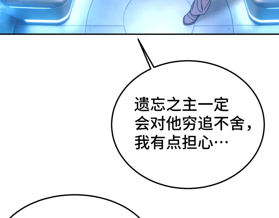 第311话 训练 第206页
