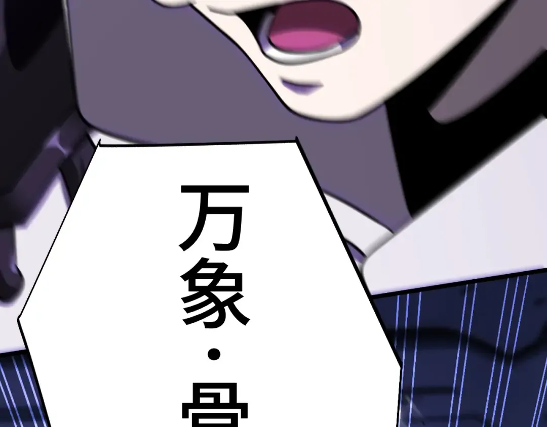 第311话 训练 第161页