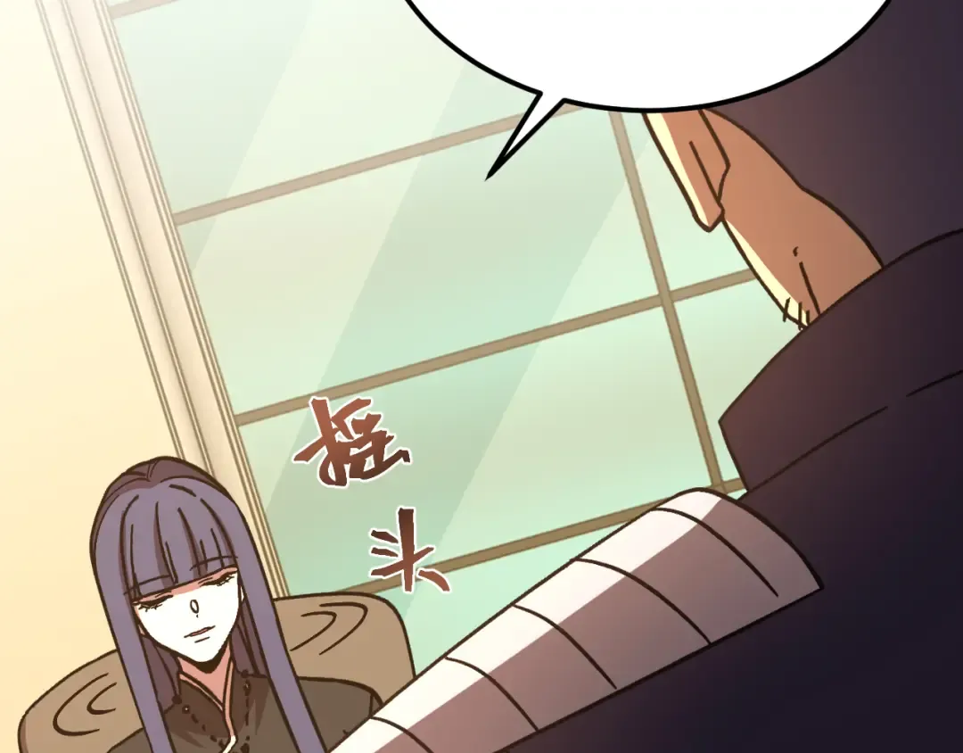 第311话 训练 第10页