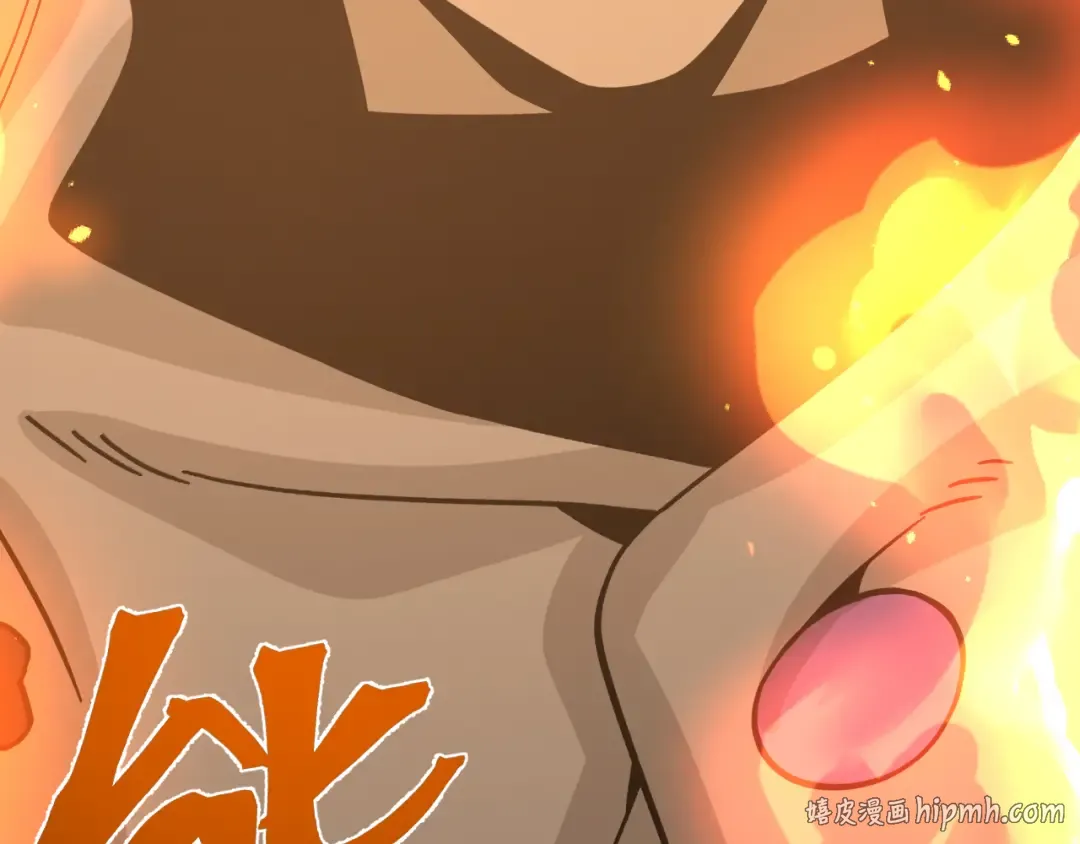 第311话 训练 第200页