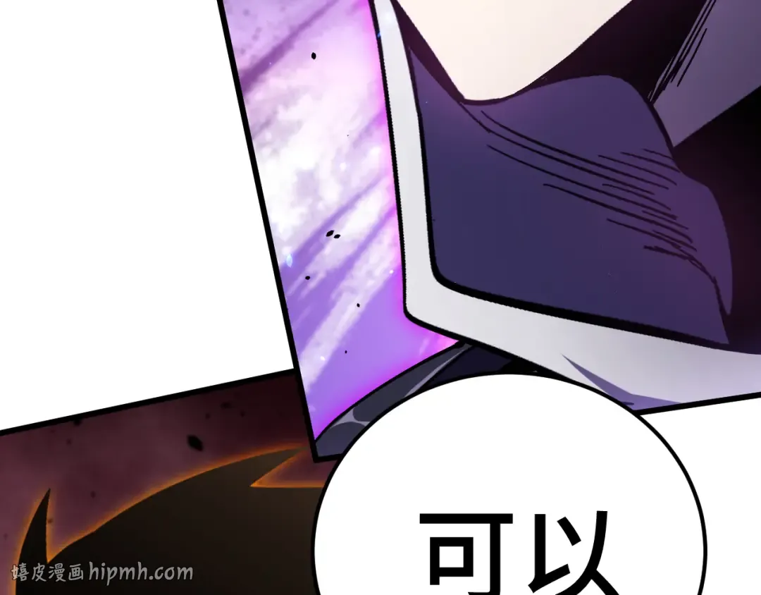 第311话 训练 第128页
