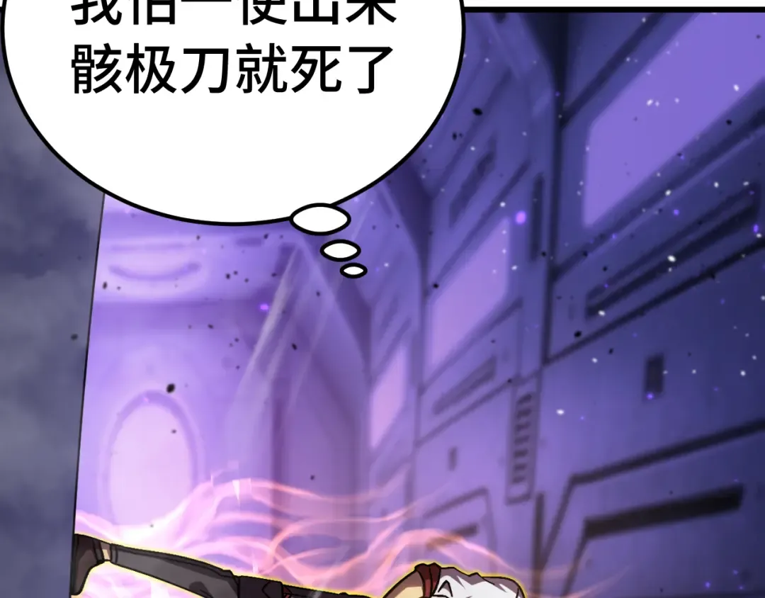 第311话 训练 第135页