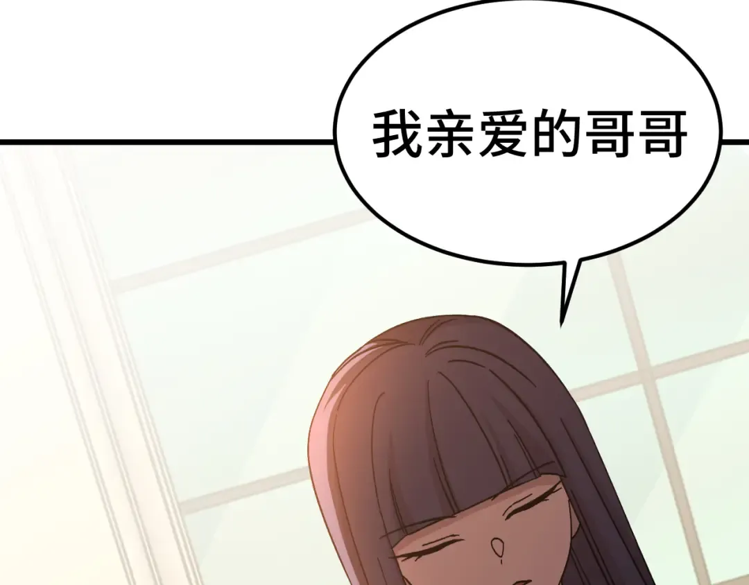 第311话 训练 第19页