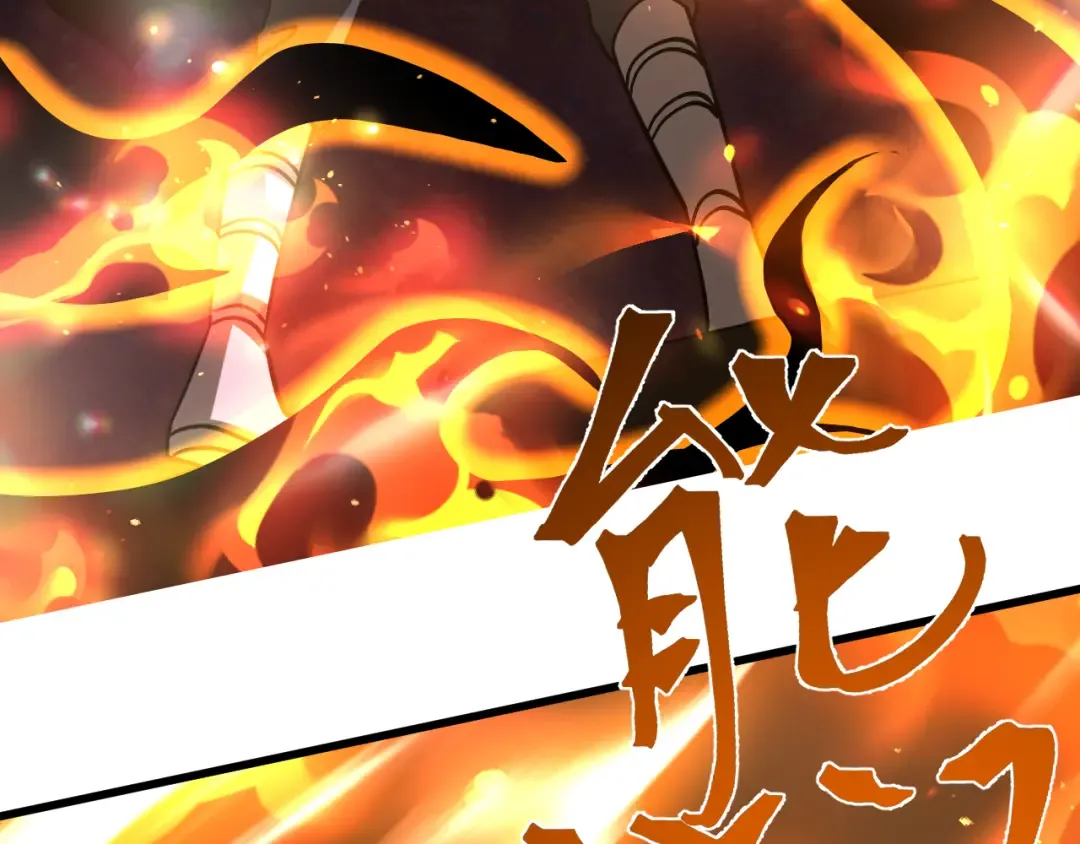 第311话 训练 第197页