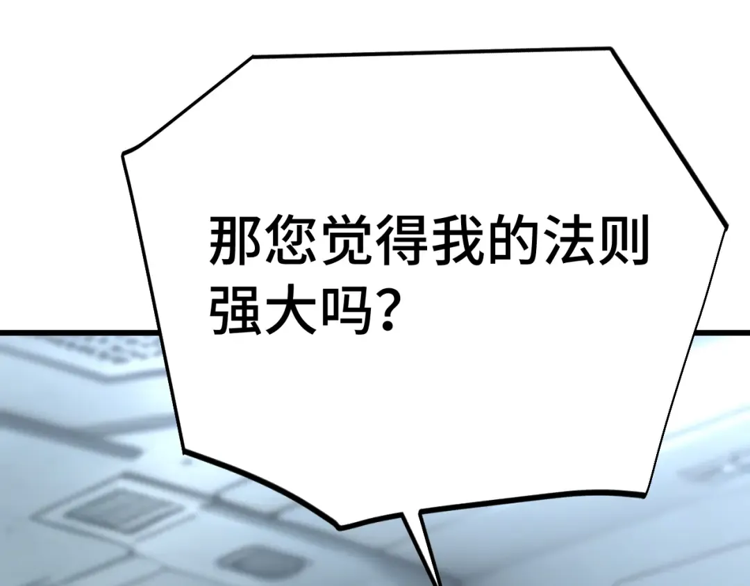 第311话 训练 第107页