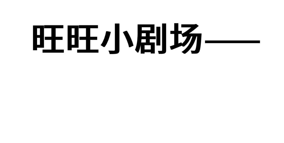 第311话 训练 第202页