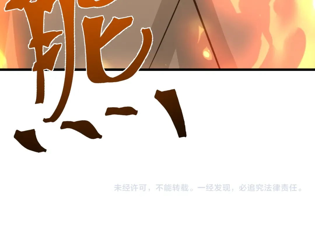 第311话 训练 第201页