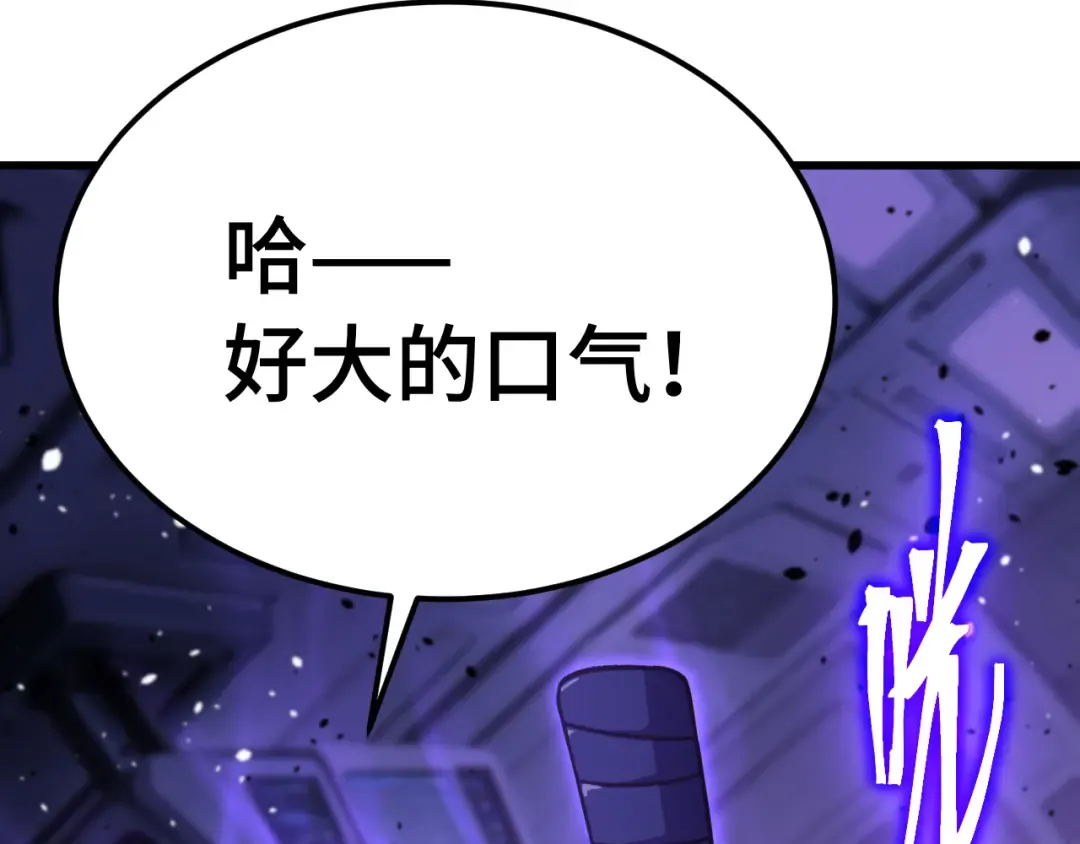 第311话 训练 第142页