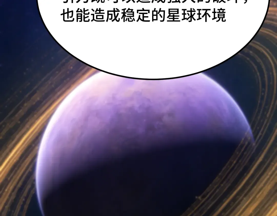 第311话 训练 第116页