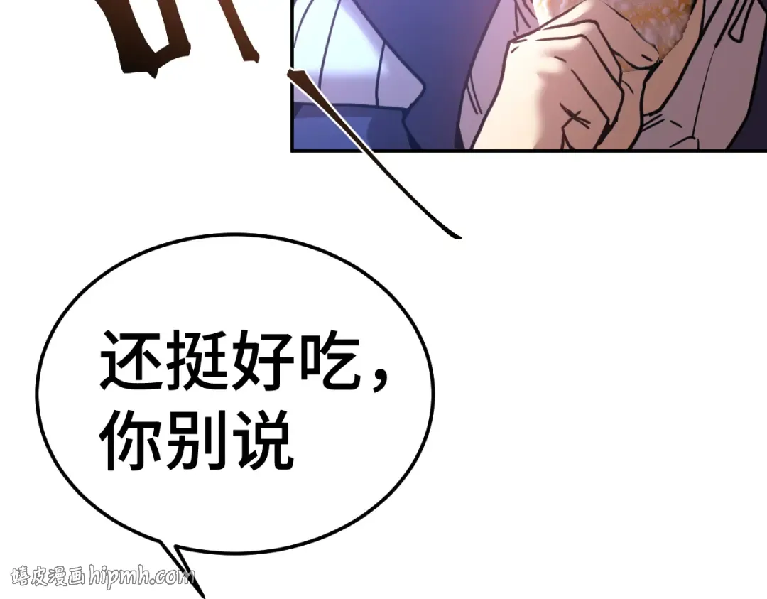 第311话 训练 第216页